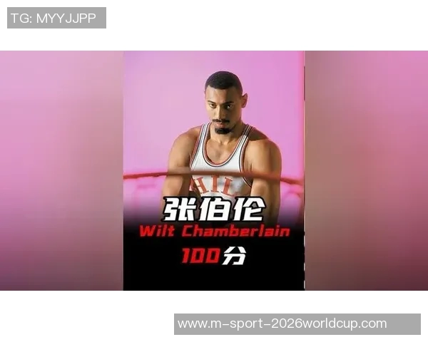 美国篮球传奇张伯伦的年龄与辉煌职业生涯的回顾与分析